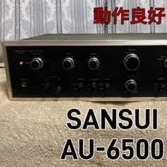 ★美品/動作品!　SANSUI プリメインアンプ AU-6500のサムネイル