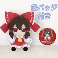 2026年最新】東方ぬいぐるみシリーズ 54 [博麗霊夢(ver.1.5)]ふもふも