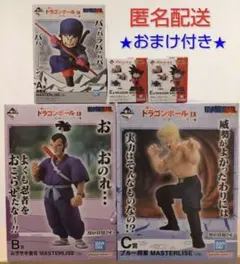 ドラゴンボール 一番くじ A賞 B賞 C賞 E賞 下位賞 計24点セットのサムネイル