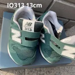 New Balance グリーンスニーカー IO313 13cm