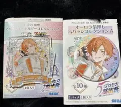 プロセカ　東雲彰人　感謝祭　アクリルキーホルダー 缶バッジ