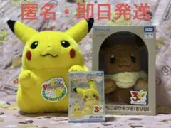 激レア！おしゃべりピカチュウ特大貯金箱 - メルカリ