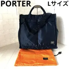 ポーター タンカー 2way スクエア トートバッグ L アイアンブルー