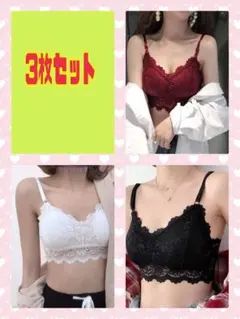 総レース チューブトップ ストラップ 黒×白×赤 3枚セット キャミソール