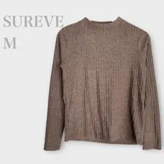 シュリーブ　ボトルネックリブカットソー　ロングTシャツ　長袖　ブラウン系　M