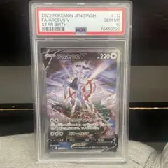 ポケモンカードe ハッサム PSA9 - メルカリ