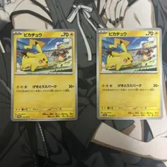 未開封】ピカチュウ早期購入者特典 PROMO SV-Pプロモカード - メルカリ