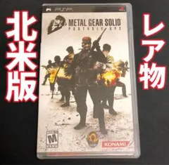 METAL GEAR SOLID PORTABLE OPS 輸入版(北米版)