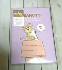 PEANUTS 2026年 ブロックウィークリー手帳