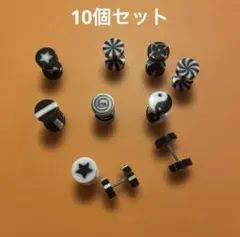 ピアス 16g 片耳用 レディース メンズ 10個セット まとめ売り 54