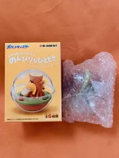 と*読様 ポケモン のんびりなひととき ヤブクロンとゴンベ
