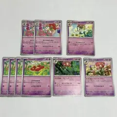 フラべべ　フラエッテ　フラージェス　カードセット