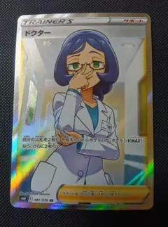 Item thumbnail for item 6bbd18ce-0d2d-481d-b9fa-df2a3664a071