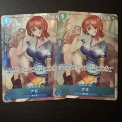 ナミ R パラレル OP09-050 新たなる皇帝　ワンピースカード