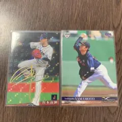 2026年最新】山本由伸 カード サインの人気アイテム - メルカリ