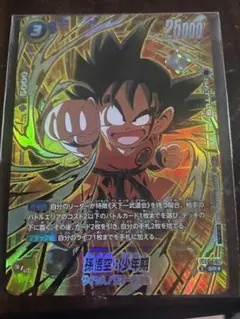 2025年最新】ドラゴンボールヒーローズ パラレル悟空の人気
