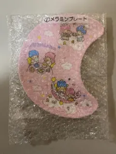 キキララ 一番くじ メラミンプレート