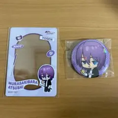 黒バス　ラウンドワン　ちびキャラ　紫原　セット