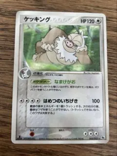 ともやん様 リクエスト 2点 まとめ商品
