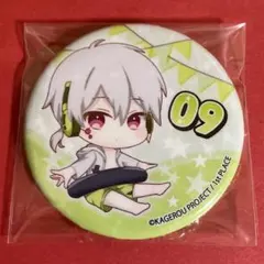 2026年最新】カゲロウプロジェクト パーカーの人気アイテム - メルカリ