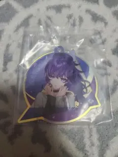 プロジェクトセカイ　セガラッキーくじ　アクリルキーホルダー　朝比奈まふゆ