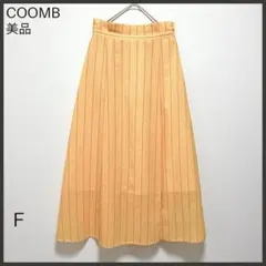 【COOMB クーム】ストライプデザインスカート/美品/ロングスカート/Aラインのサムネイル