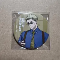 呪術廻戦 渋谷事変 カフェ 缶バッジ 七海建人 2025年最新】七海建人 カフェ 缶バッジの人気アイテム - メルカリ