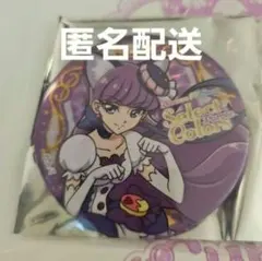 2026年最新】SelectColorsの人気アイテム - メルカリ