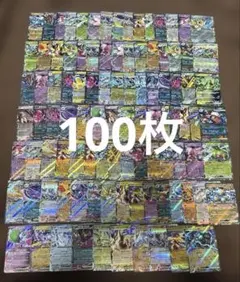 ポケモンカードゲーム RRまとめ売りセット①