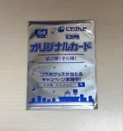 にじさんじ　すき家　コラボカード 未開封