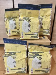 令和7年産 福岡県産 夢つくし 玄米 5kg×2（10キロ）真空【農薬不使用