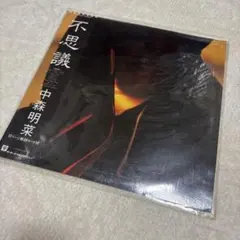 2026年最新】 LP 中森明菜 不思議の人気アイテム - メルカリ