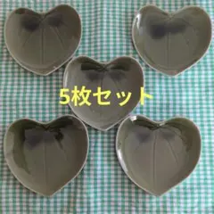 ハートのお皿　小皿5枚セット