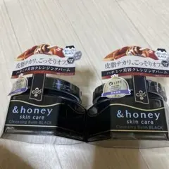 &honey Cleansing Balm BLACK 2個セット