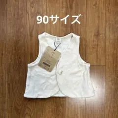 【新品未使用】FITH ベビーベスト 前開き