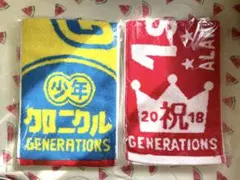 generations マフラータオル