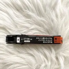 Canon キャノン リサイクルインクカートリッジ ブラック