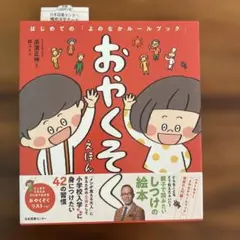 いっちゃん★プロフィール必読様 リクエスト 2点 まとめ商品