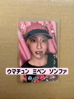 ATEEZ ソンファ BAD サノク ウマチュン ミペン限定 トレカ - メルカリ