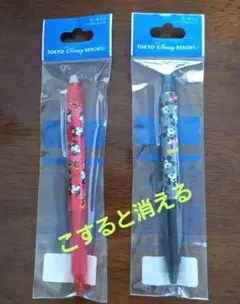 東京ディズニーリゾート フリクションボールペン　赤&黒