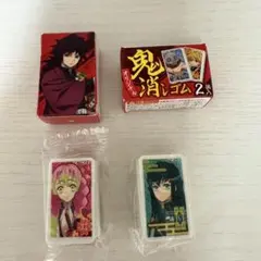 鬼滅の刃 ぷっちょワールド 鬼消しゴム　2個セット