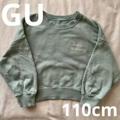 GU⭐︎シンプルなでコーディネートし易いトレーナーをお安くどうぞ^ ^（シミあり）