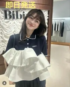 試着のみ Bibiy ビビィ JAMIE FRILL TOP フリルトップ 試着のみ Bibiy ビビィ JAMIE FRILL TOP フリルトップ - メルカリ