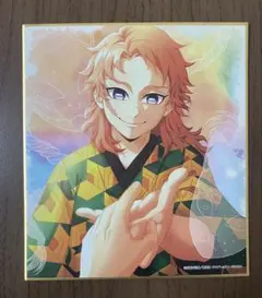 2026年最新】全集中展 色紙 錆兎の人気アイテム - メルカリ