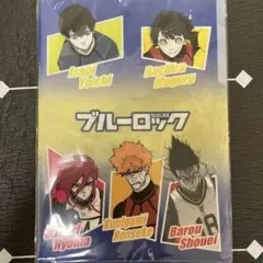 【新品】ブルーロッククリアファイル　オマケ付き。