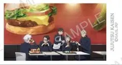 呪術廻戦 懐玉玉折 TOHO トレーディングミニカード ED 五条悟 夏油傑 ⑥