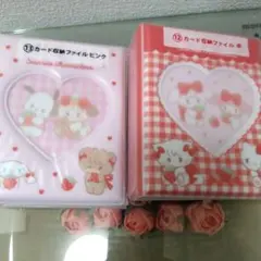 サンリオ　当たりくじ　⑫⑬カード収納ファイル　赤とピンク　セット