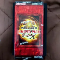 遊戯王OCG LIMITED PACK オシリスレッド シュリンク付き - メルカリ
