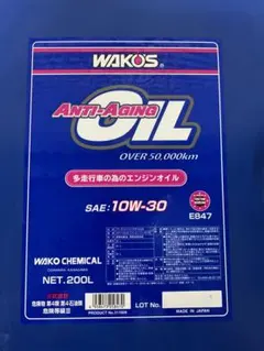 WAKOS ワコーズ アンチエイジングオイル 15W-40 5L - メルカリ