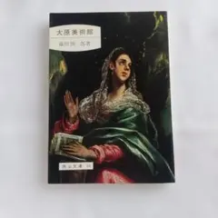 Item thumbnail for item 080d8fec-6d88-43de-ac26-3b95c0f3c4d8